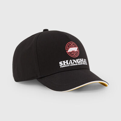 PUMA F1® 2025 Shanghai GP Cap