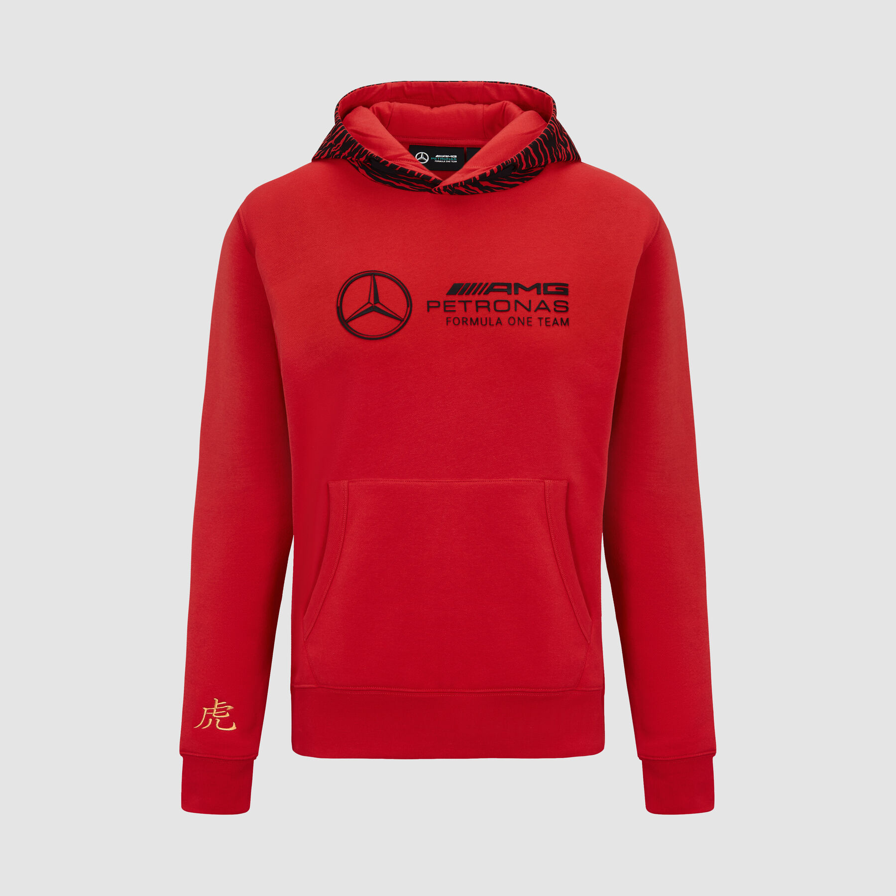 2022 Chinese New Year Hoodie Mercedes AMG Petronas Fuel For Fans