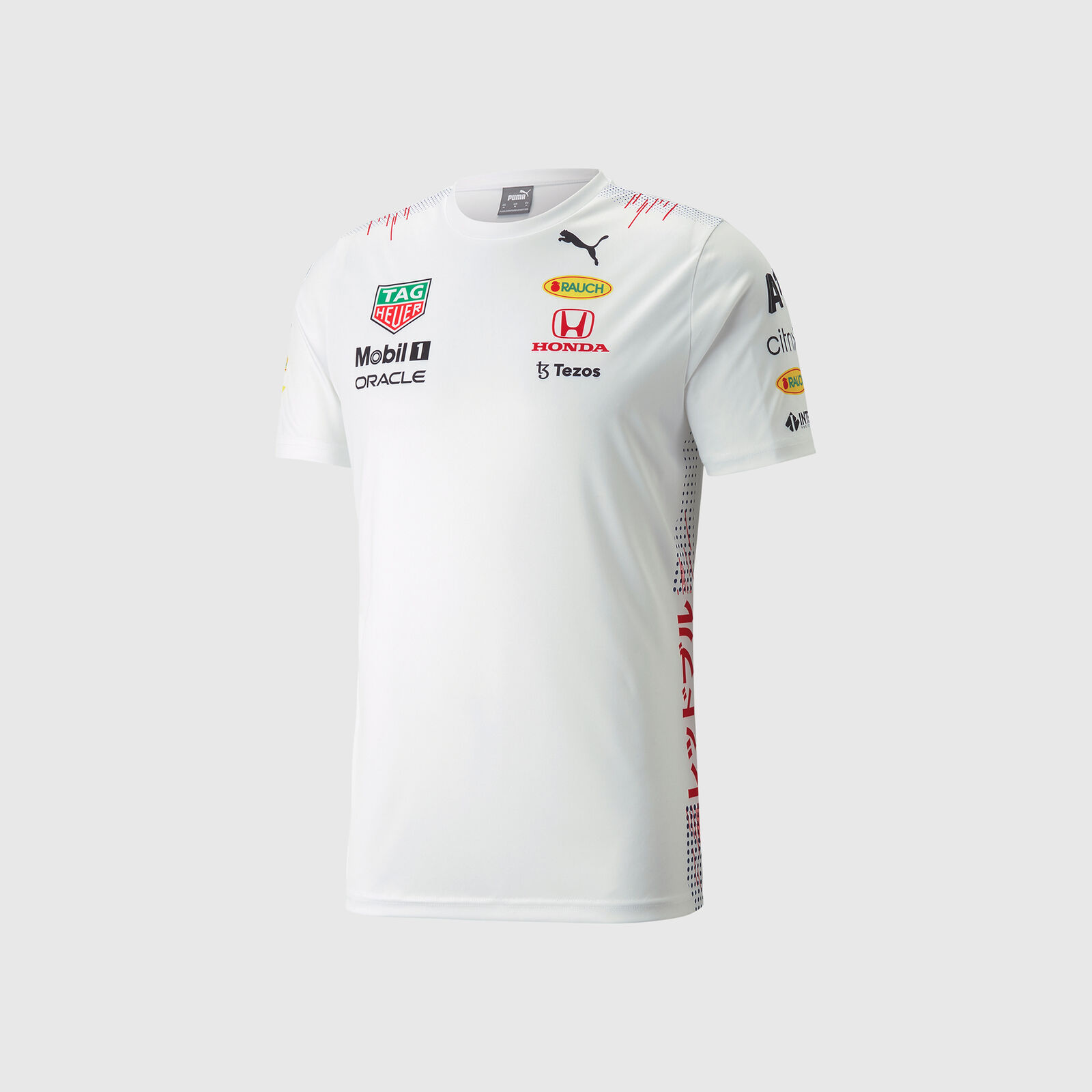 2021 Special Edition - Red Bull Racing | Fuel For Fans